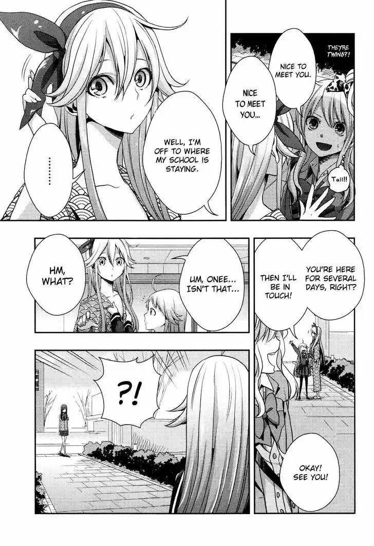 Citrus (Saburouta) 13