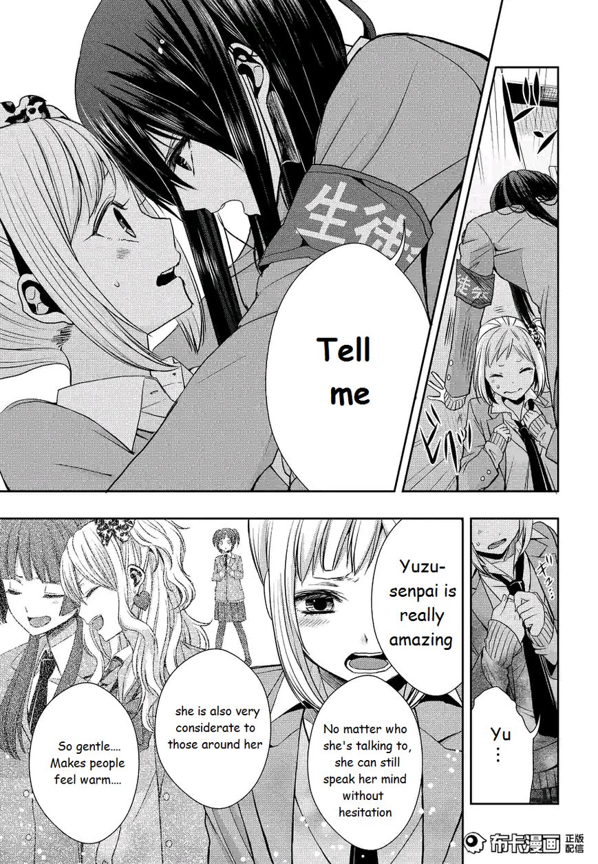 Citrus (Saburouta) 19