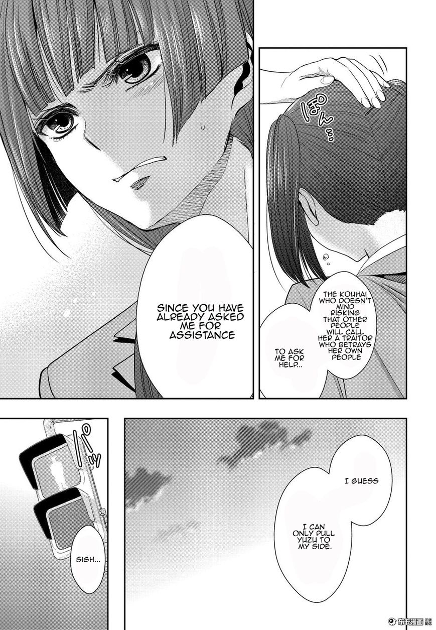 Citrus (Saburouta) 20