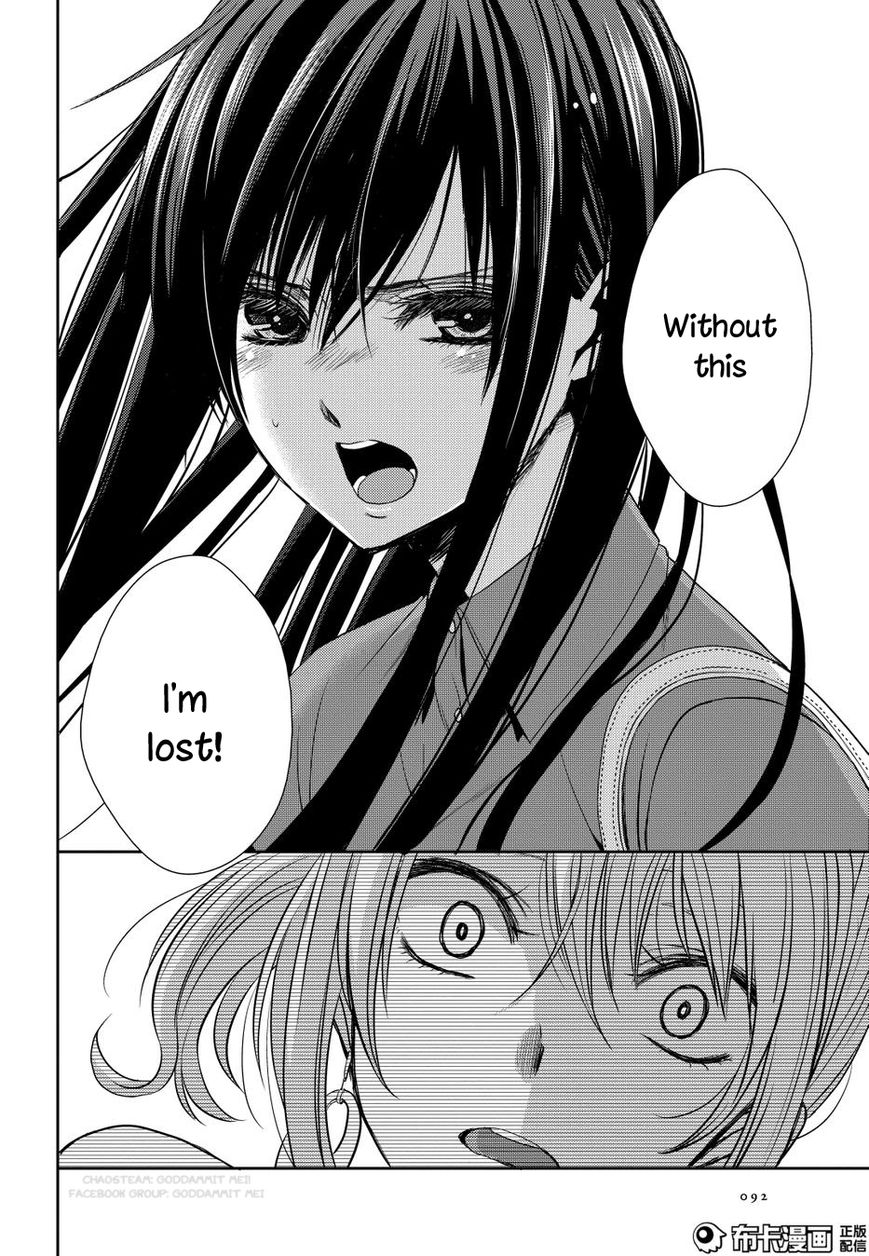 Citrus (Saburouta) 22