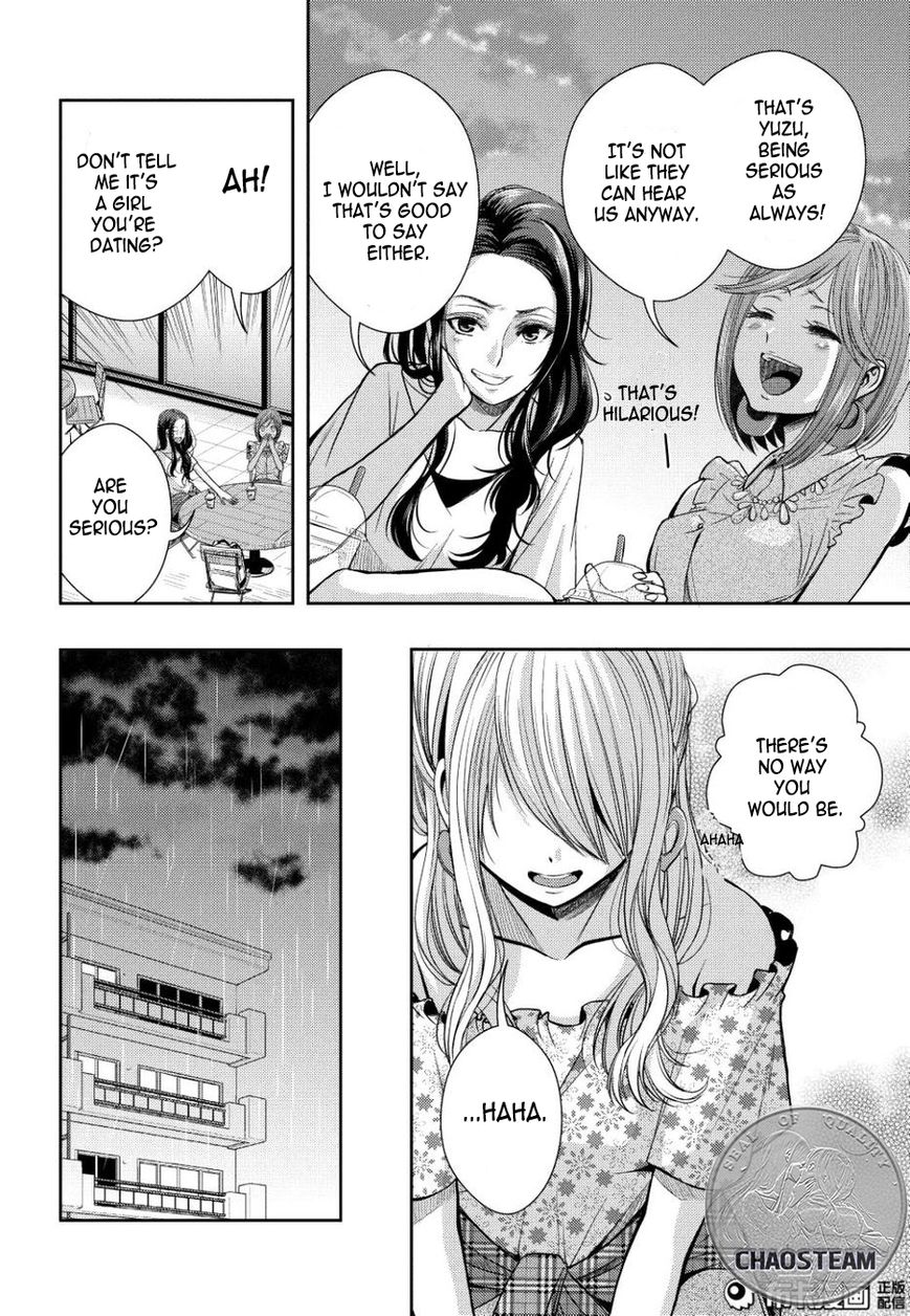 Citrus (Saburouta) 23