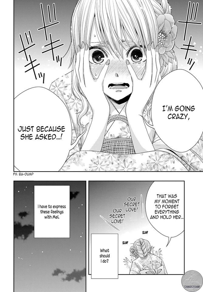 Citrus (Saburouta) 28