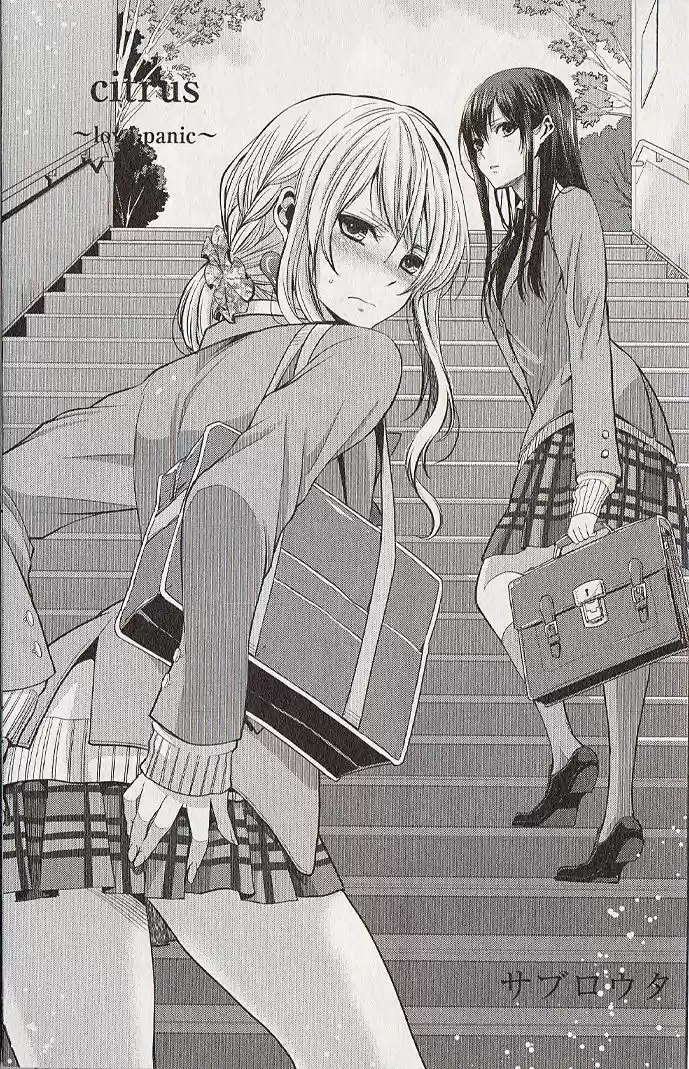 Citrus (Saburouta) 34.5