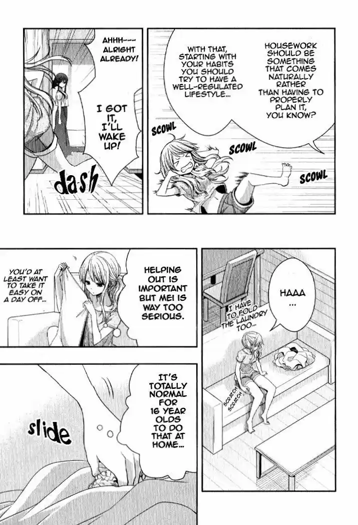 Citrus (Saburouta) 34.5