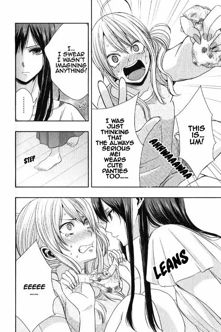 Citrus (Saburouta) 34.5