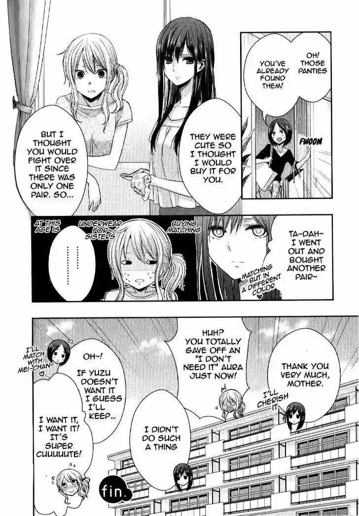 Citrus (Saburouta) 34.5