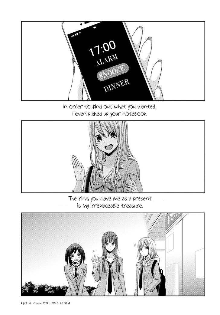 Citrus (Saburouta) 36
