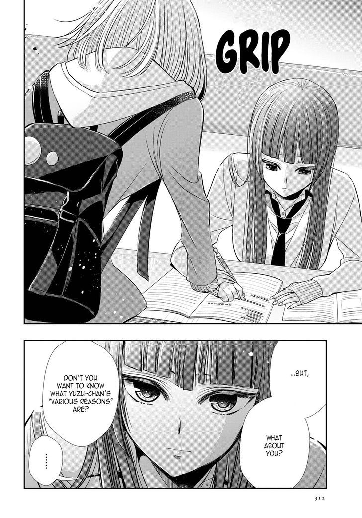 Citrus (Saburouta) 37