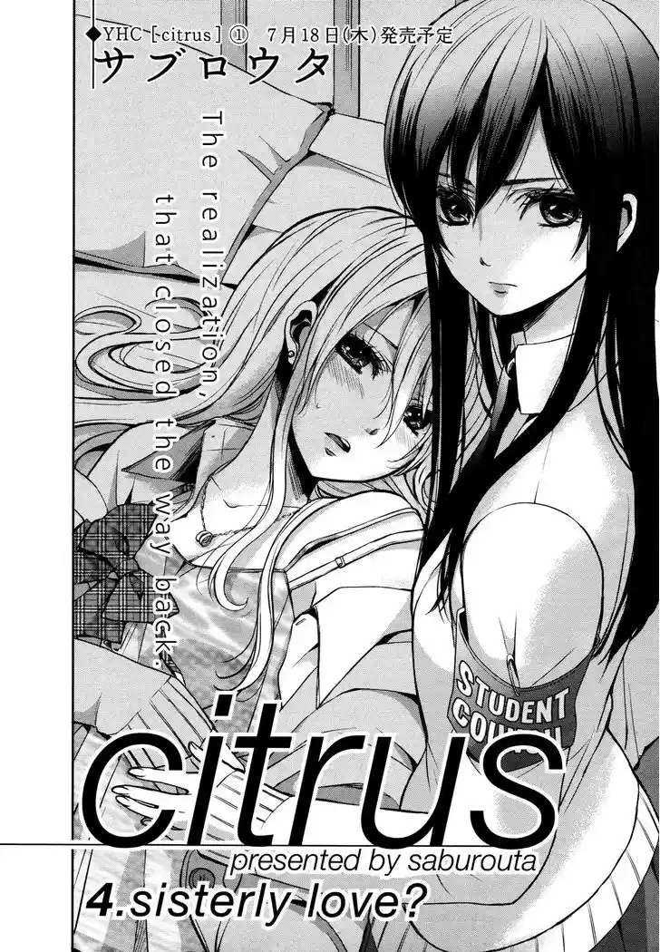 Citrus (Saburouta) 4