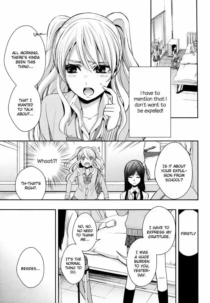 Citrus (Saburouta) 4