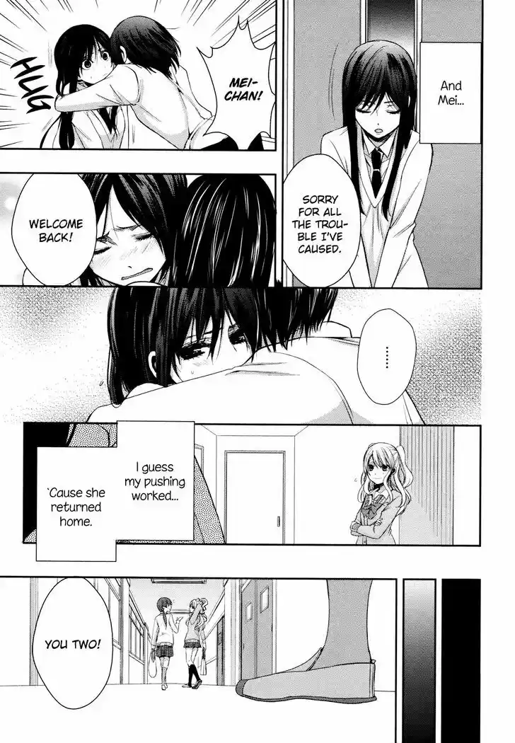 Citrus (Saburouta) 4