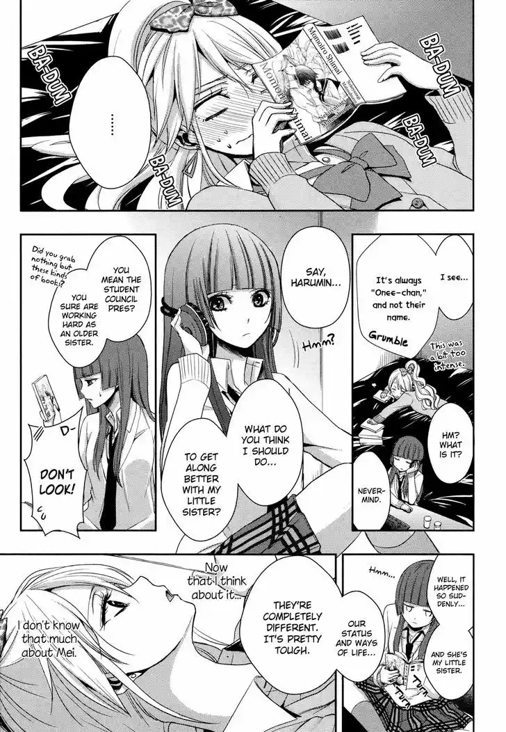 Citrus (Saburouta) 4