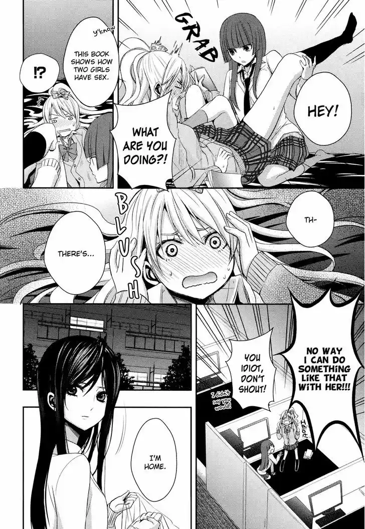 Citrus (Saburouta) 4