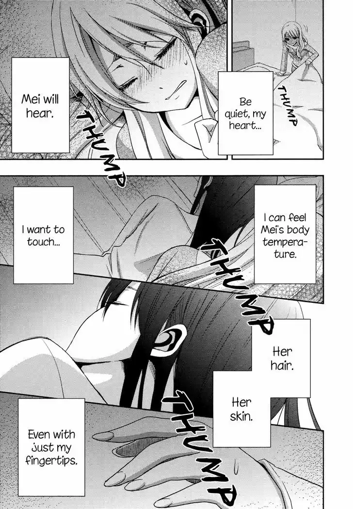 Citrus (Saburouta) 4