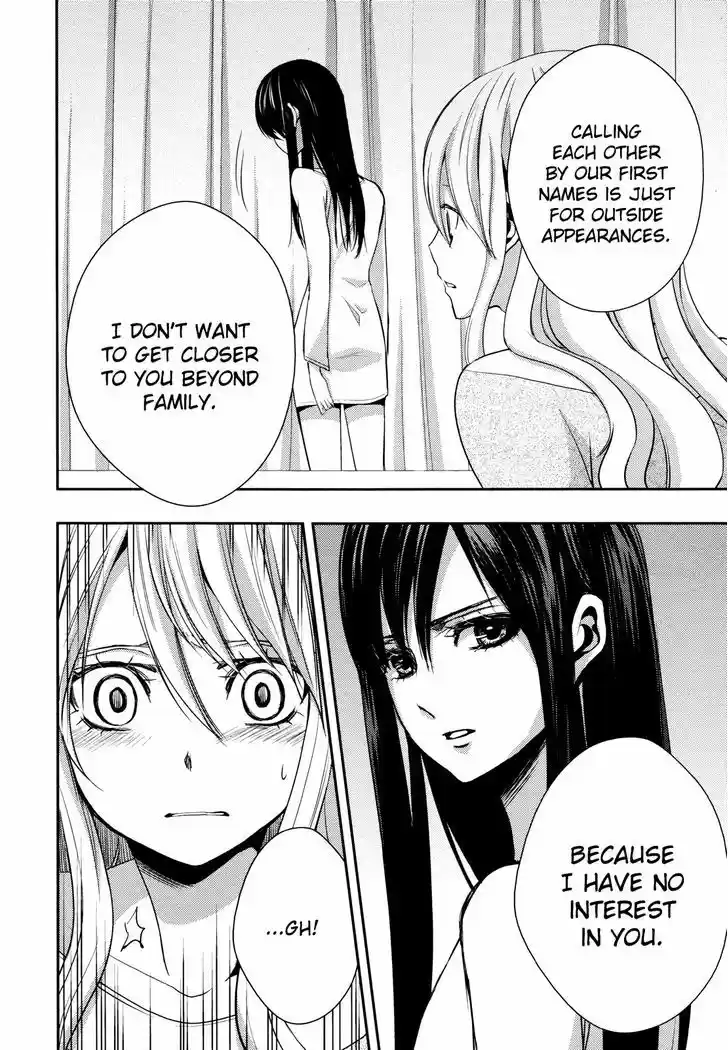 Citrus (Saburouta) 4