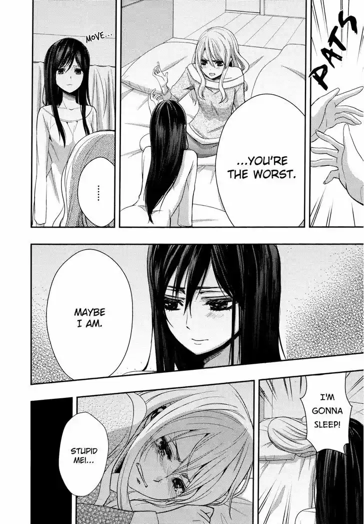 Citrus (Saburouta) 4