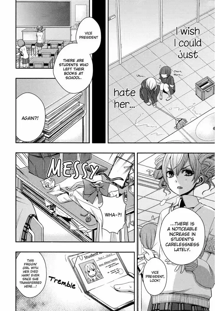 Citrus (Saburouta) 4