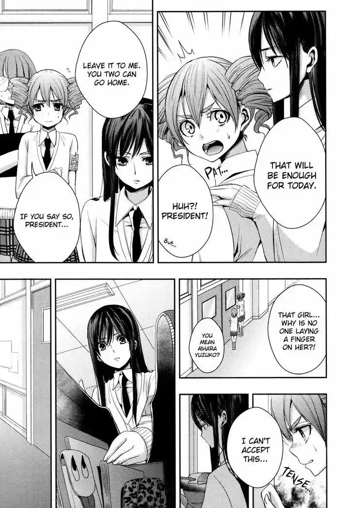 Citrus (Saburouta) 4