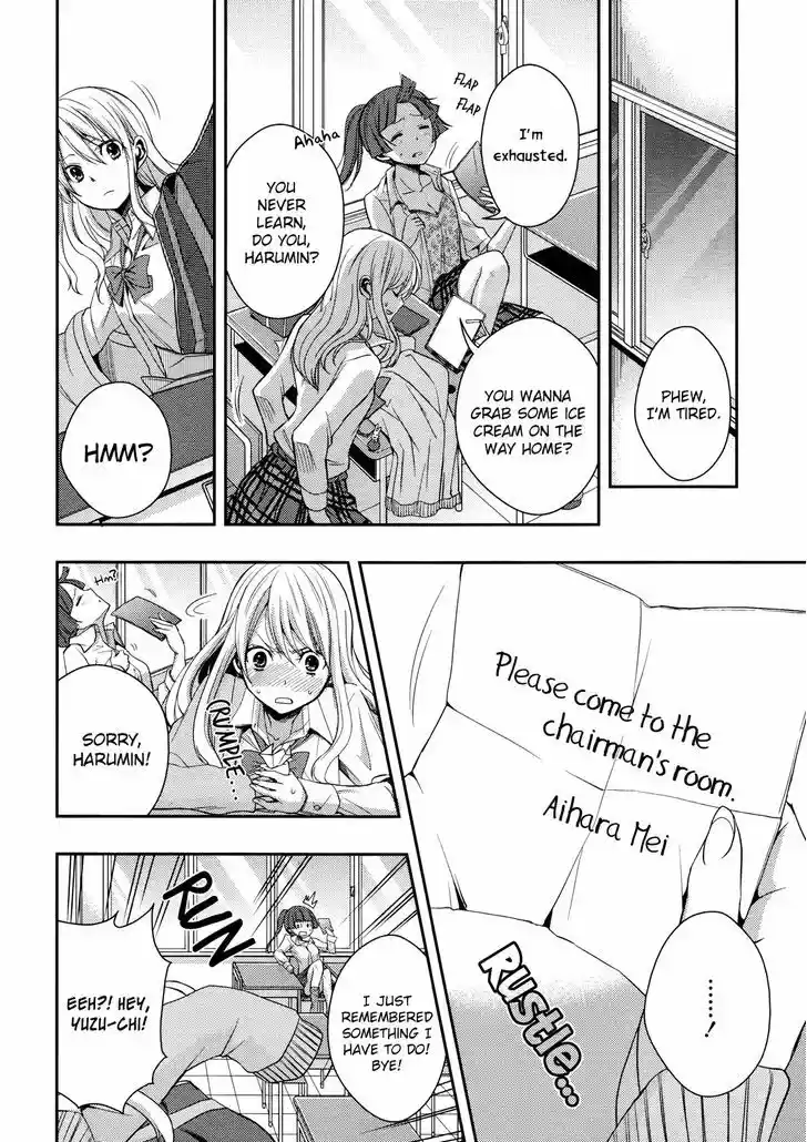 Citrus (Saburouta) 4