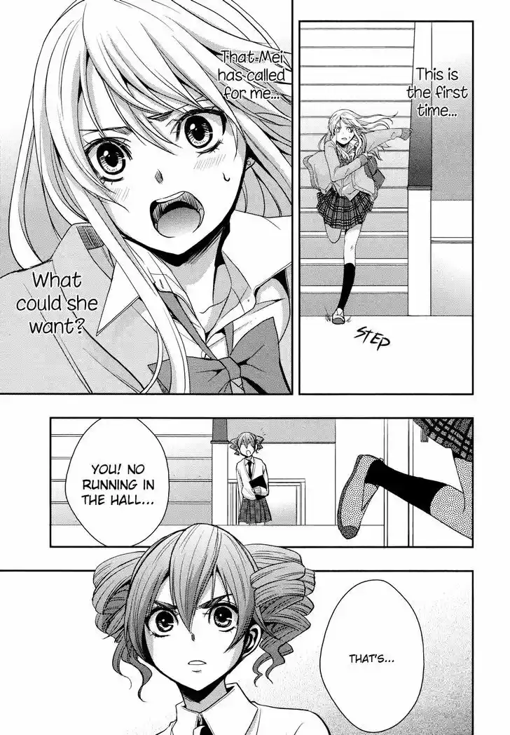 Citrus (Saburouta) 4