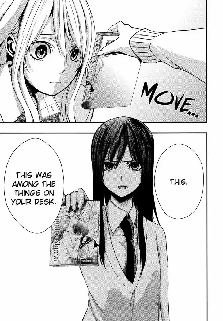 Citrus (Saburouta) 4