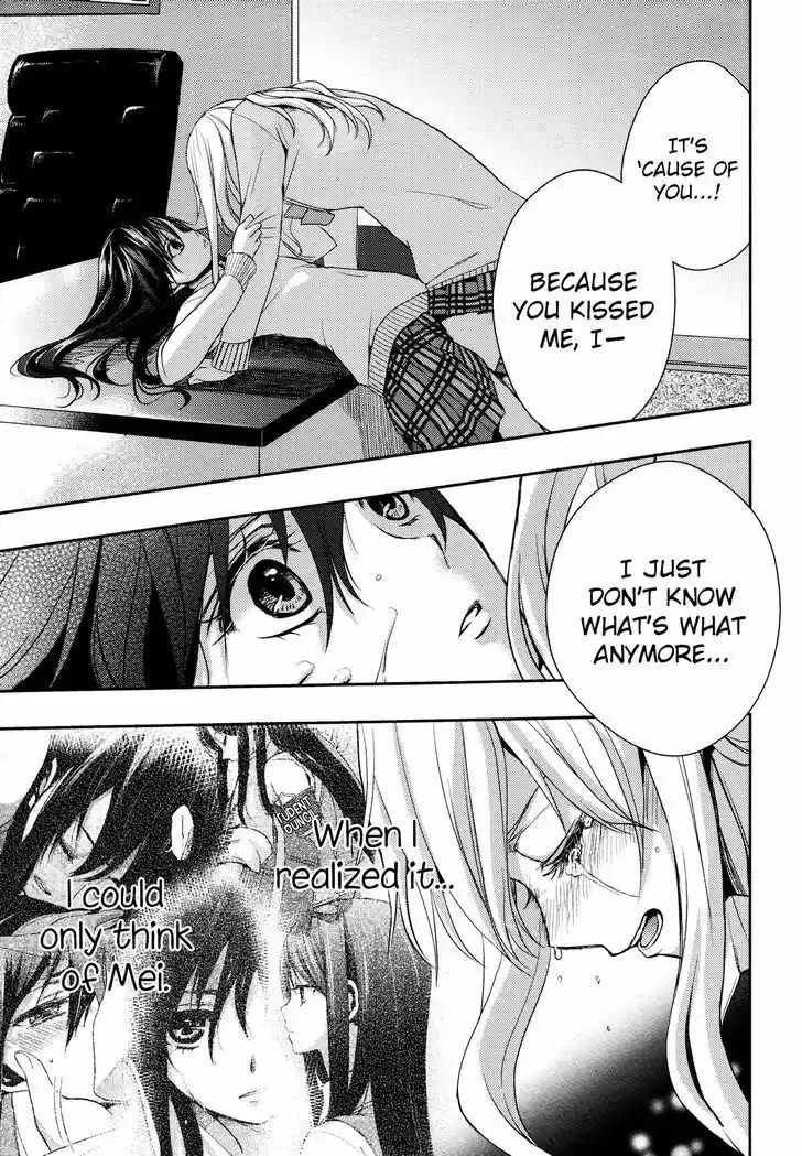 Citrus (Saburouta) 4