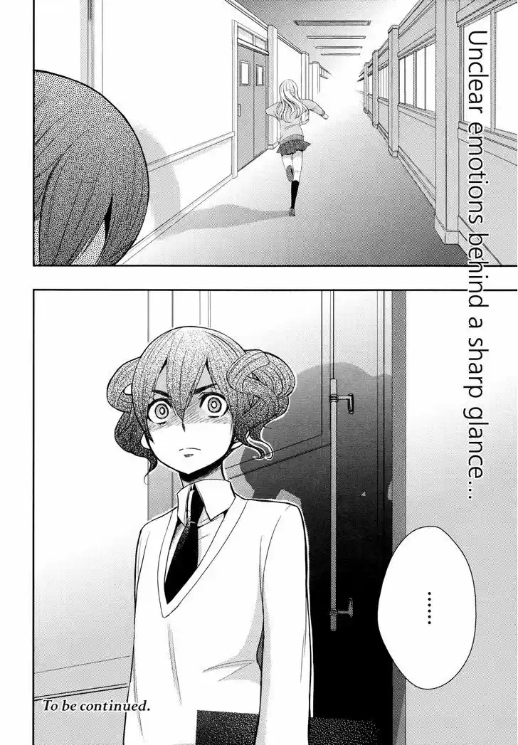 Citrus (Saburouta) 4