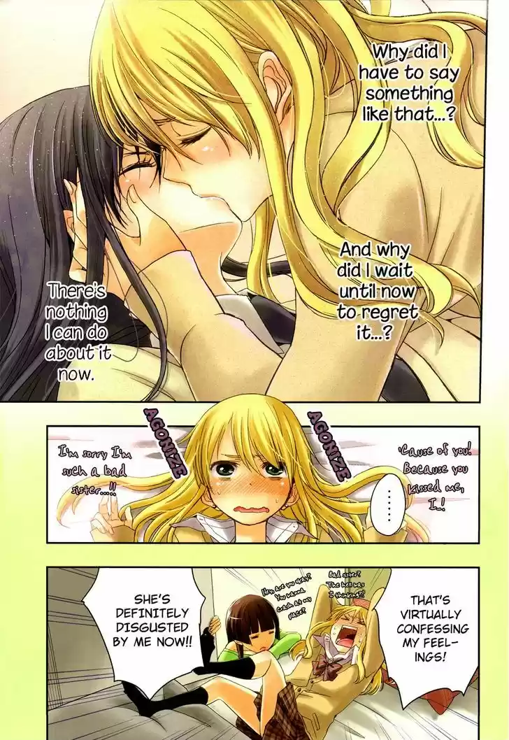 Citrus (Saburouta) 5