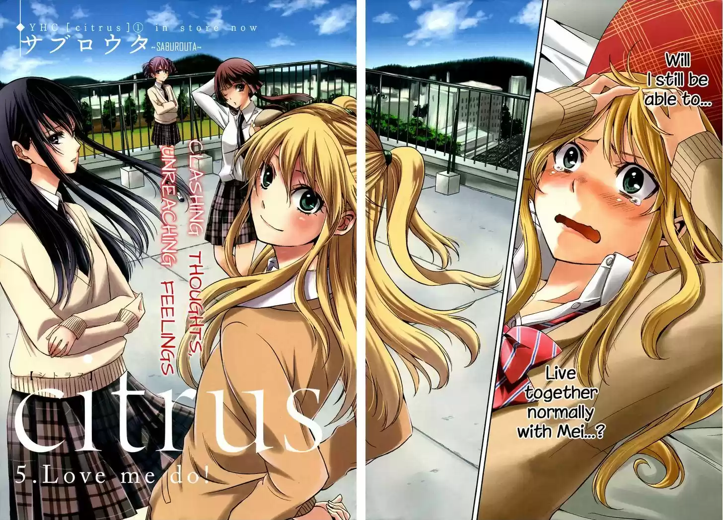 Citrus (Saburouta) 5