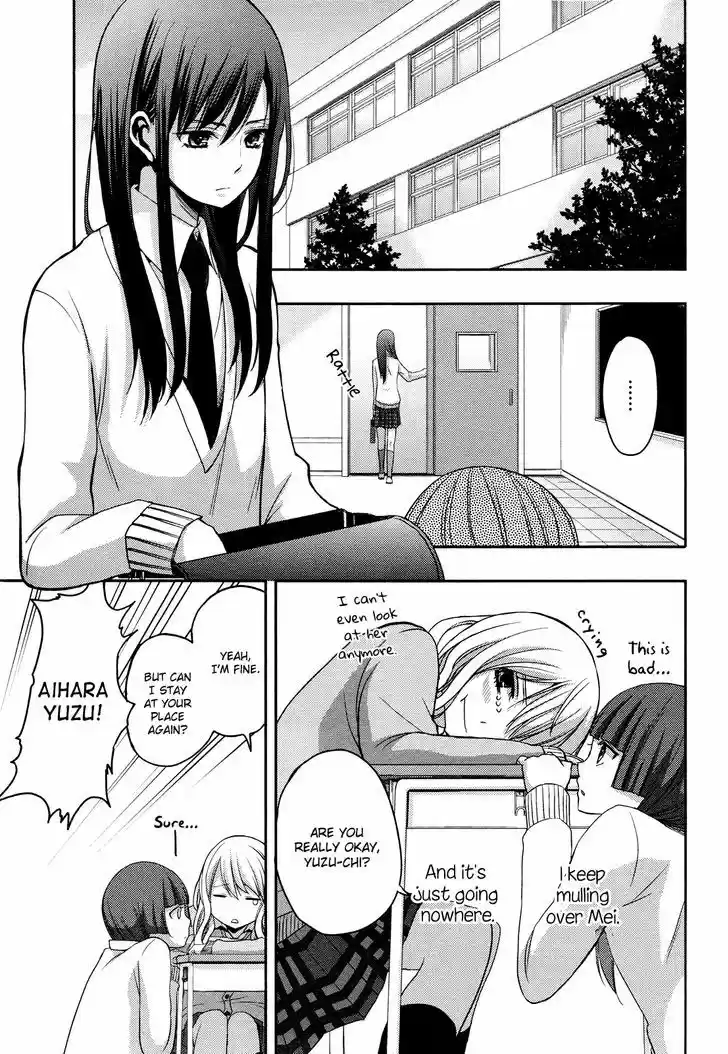 Citrus (Saburouta) 5