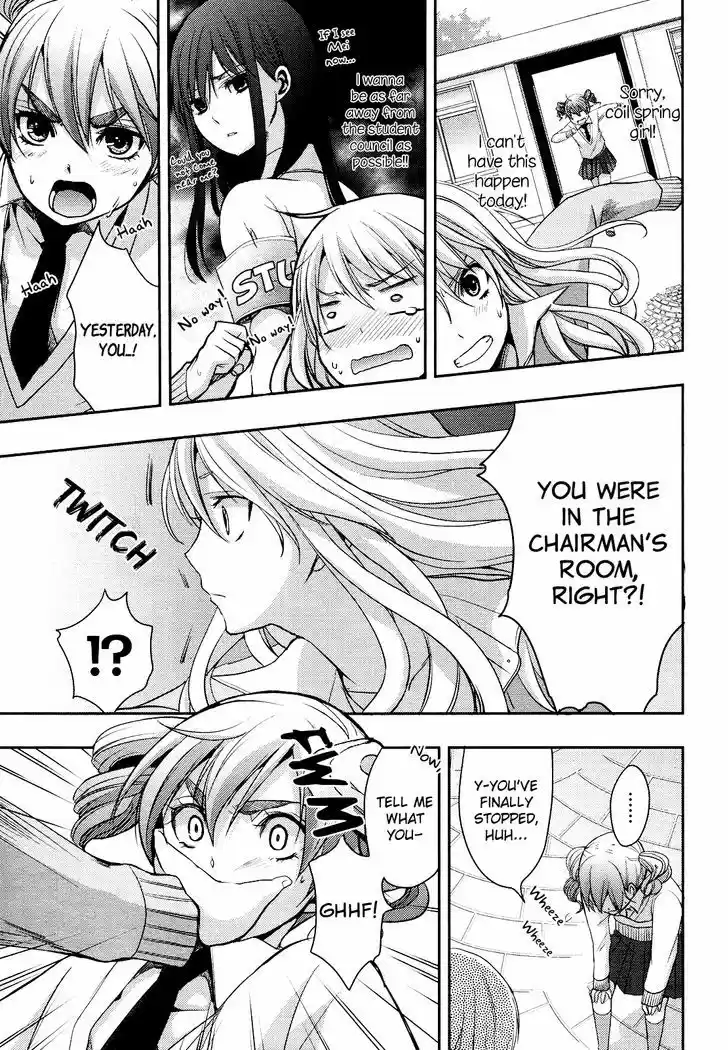 Citrus (Saburouta) 5