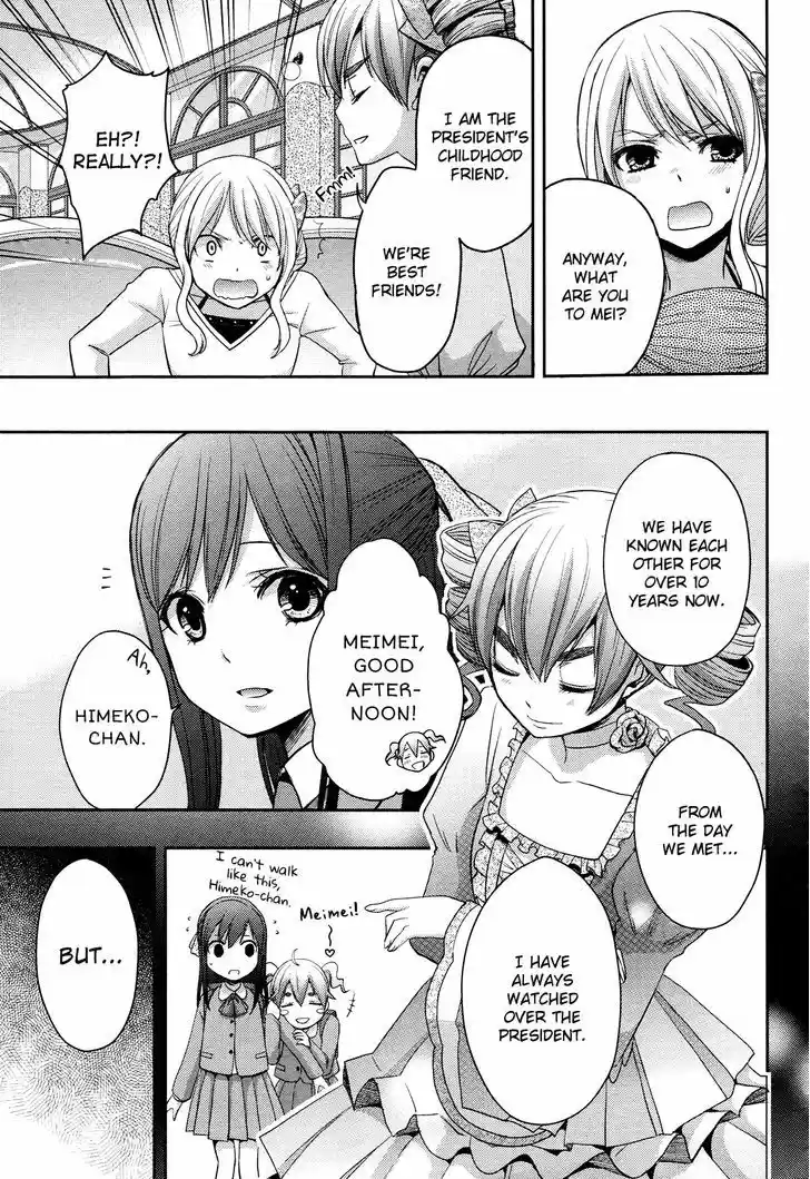 Citrus (Saburouta) 5