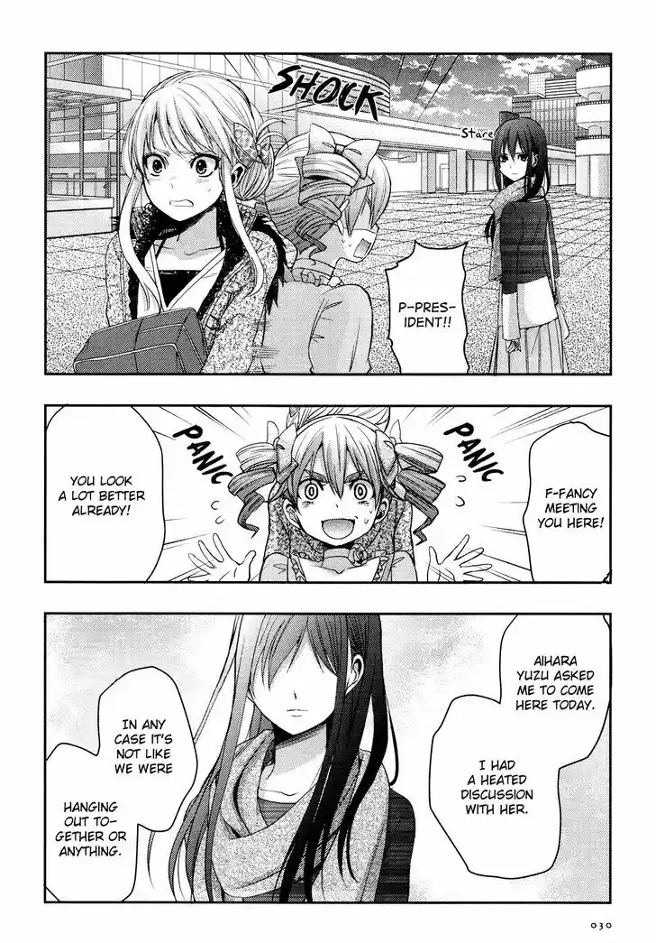 Citrus (Saburouta) 5