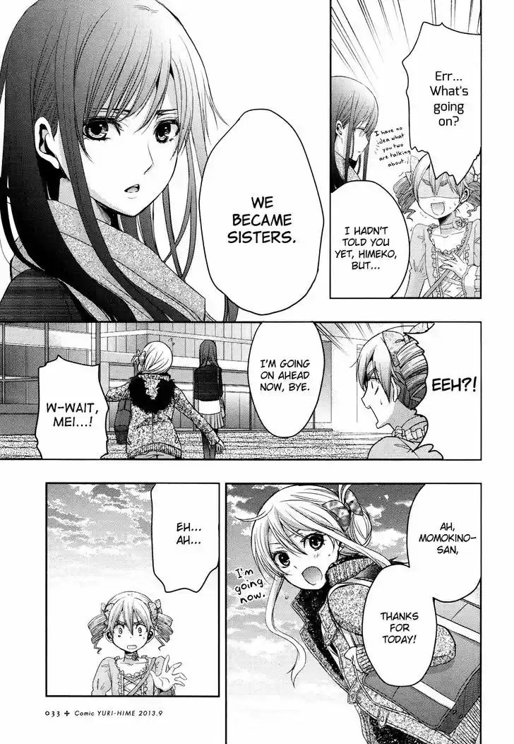 Citrus (Saburouta) 5