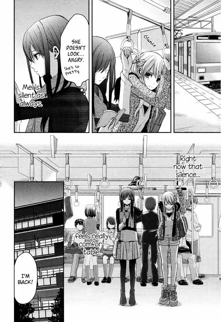 Citrus (Saburouta) 5