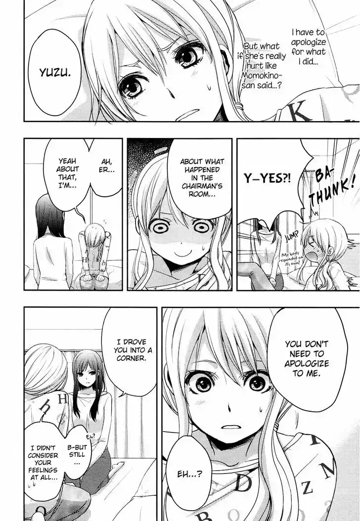 Citrus (Saburouta) 5