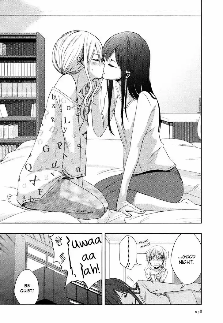 Citrus (Saburouta) 5