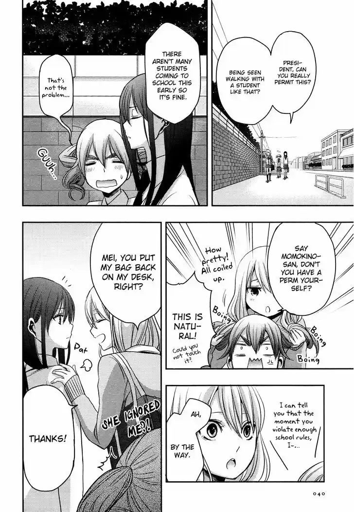 Citrus (Saburouta) 5