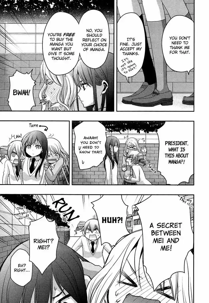 Citrus (Saburouta) 5