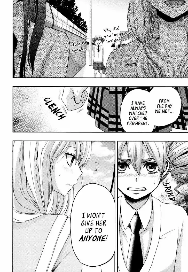 Citrus (Saburouta) 5