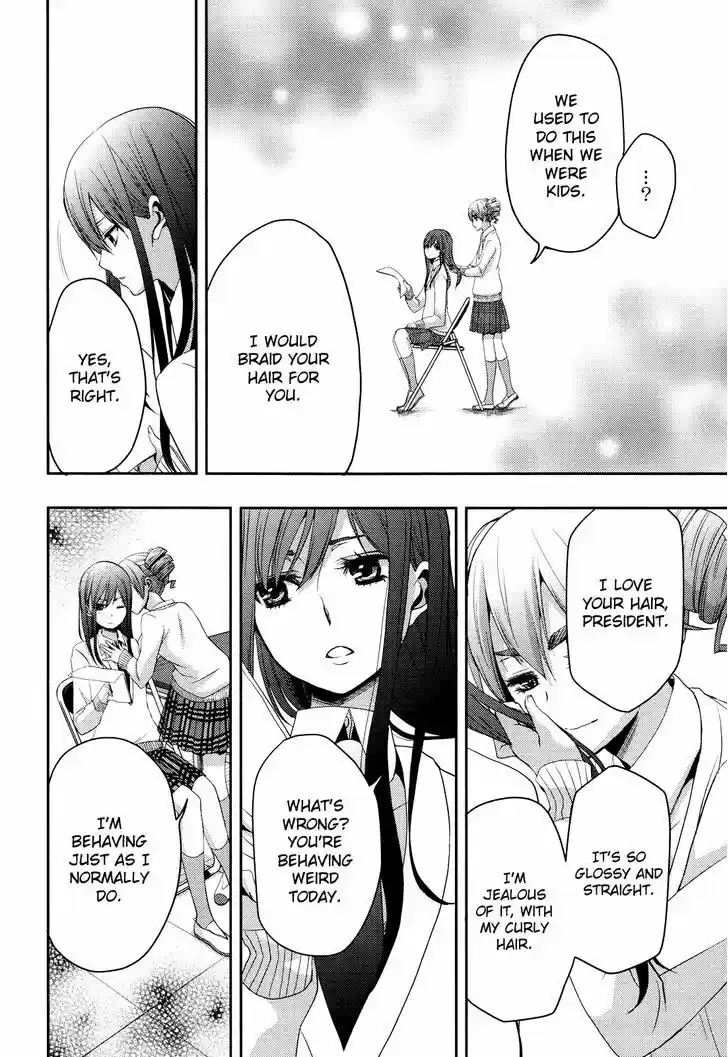 Citrus (Saburouta) 5