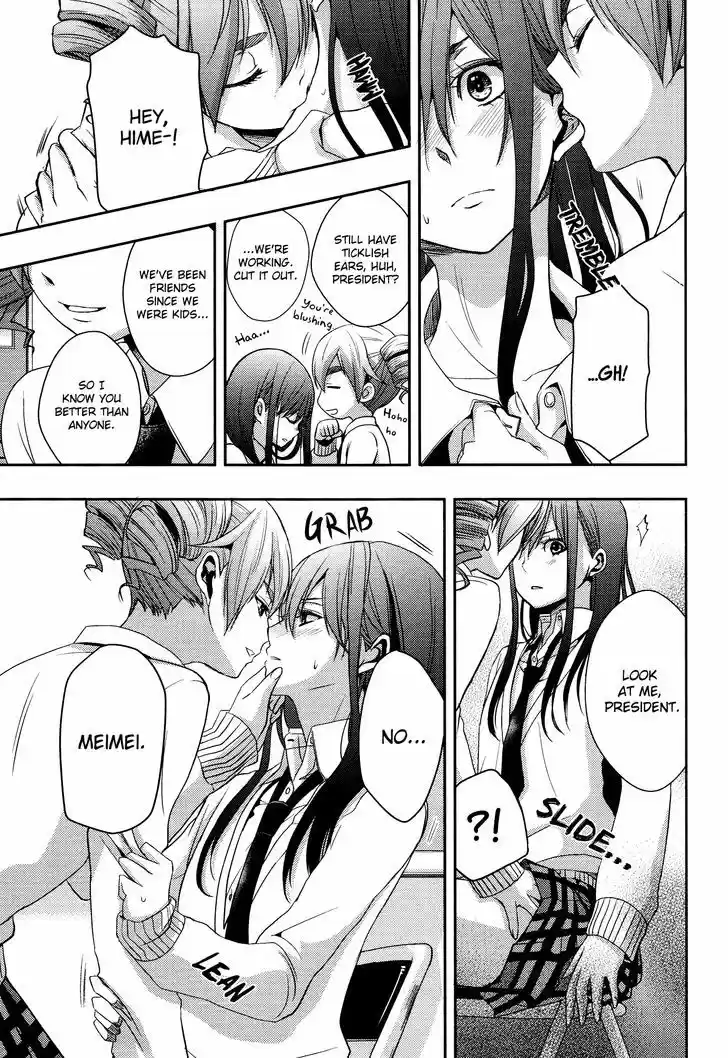 Citrus (Saburouta) 5