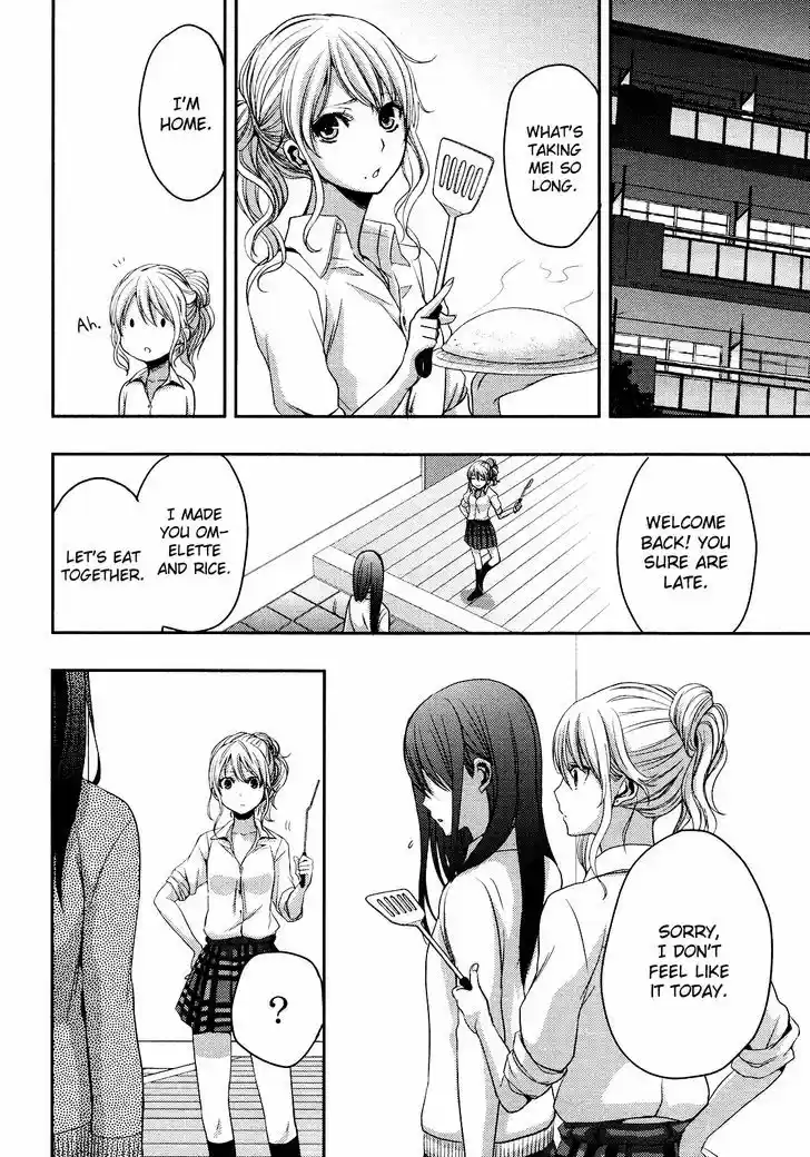 Citrus (Saburouta) 5