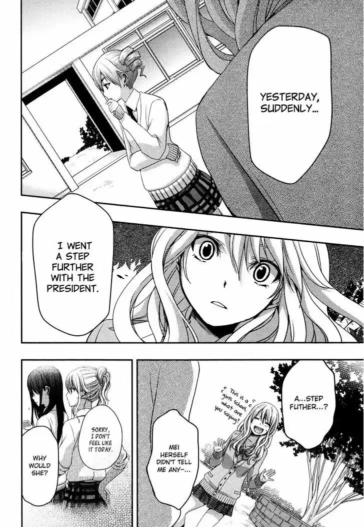 Citrus (Saburouta) 5