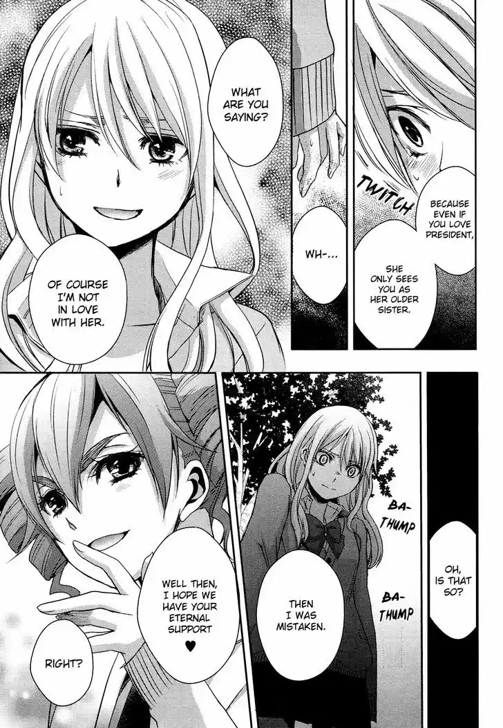 Citrus (Saburouta) 5