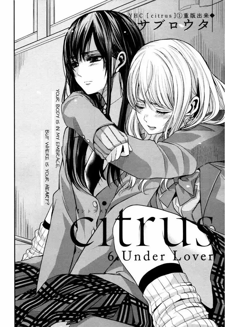 Citrus (Saburouta) 6