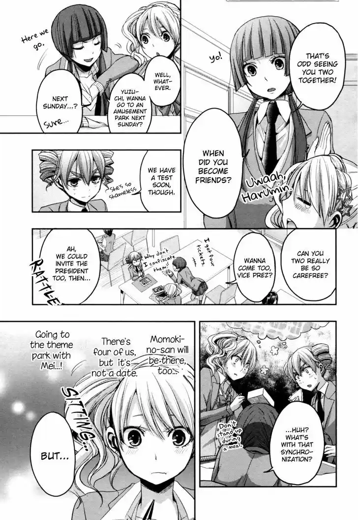 Citrus (Saburouta) 6