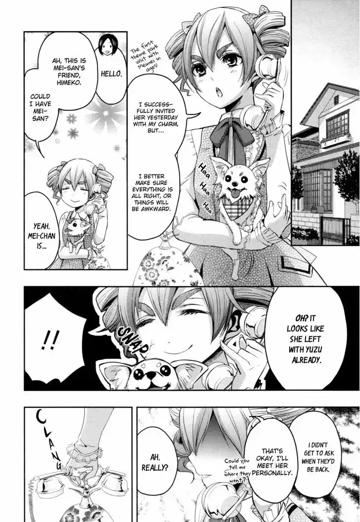 Citrus (Saburouta) 6