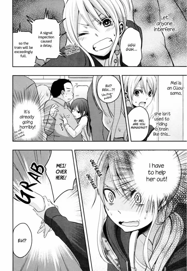 Citrus (Saburouta) 6