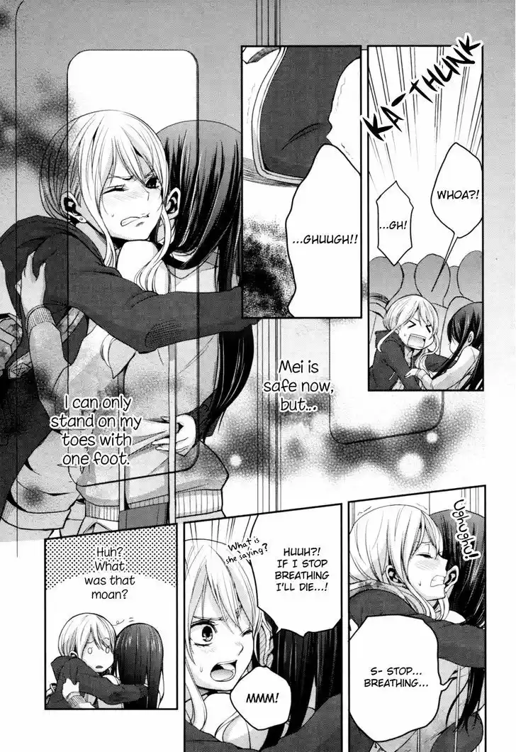 Citrus (Saburouta) 6